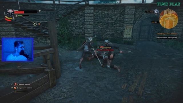 Ведьмак 3: Дикая охота [26] Поиск сокровища Дийкстры