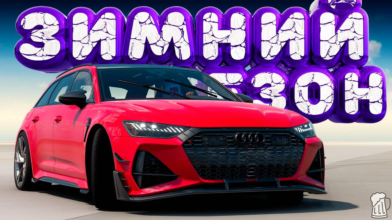 🟪 Forza Horizon 5 🍺 ИГРЫ ФЕСТИВАЛЯ! Полное Прохождение ЗИМНЕГО Сезона!!! 05.06.2025
