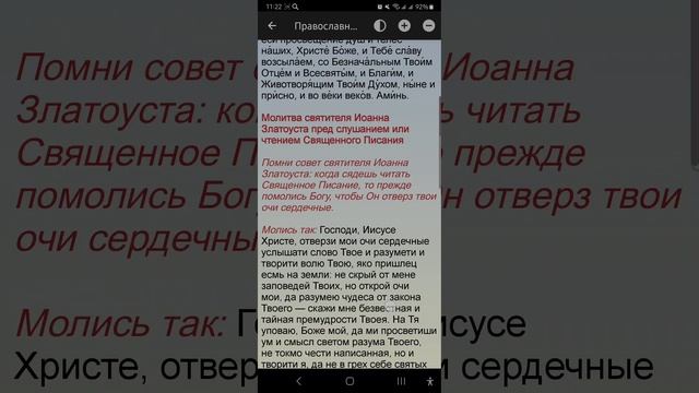 Четверг 12.06.2025. Православный календарь.