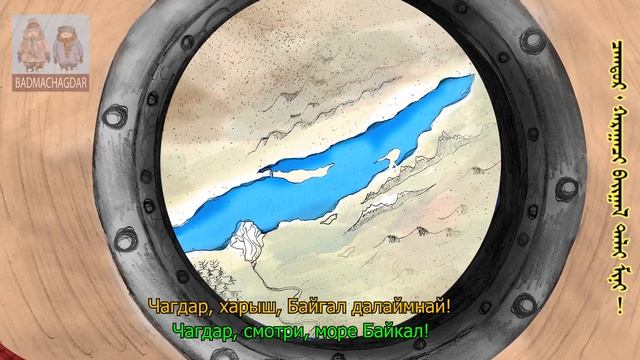 13 серия. 13 анги. Сансрын нисгэгч космонавтнар болохобди. Мы будем космонавтами.