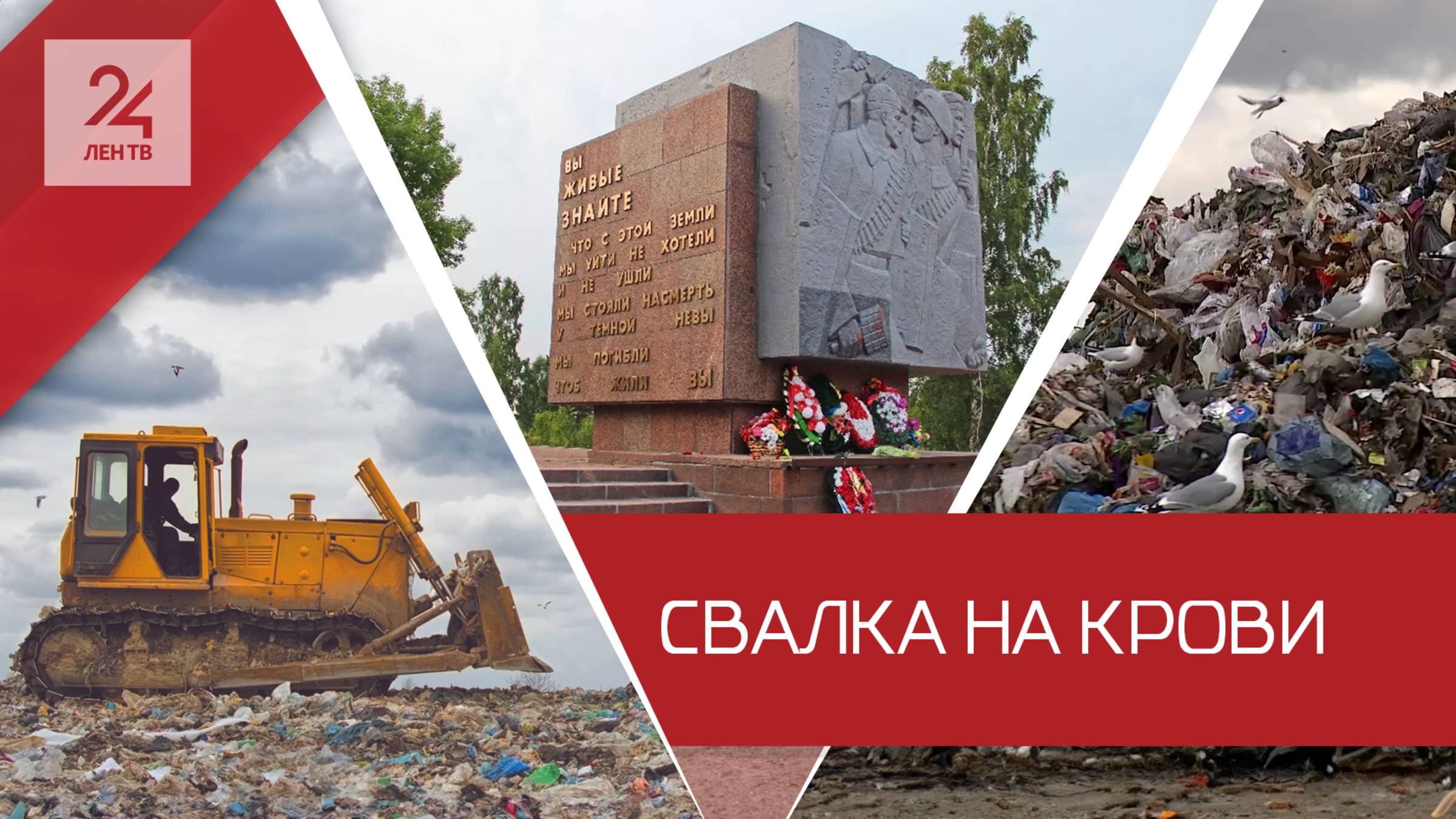 Кто остановит беспредел на Невском пятачке?
