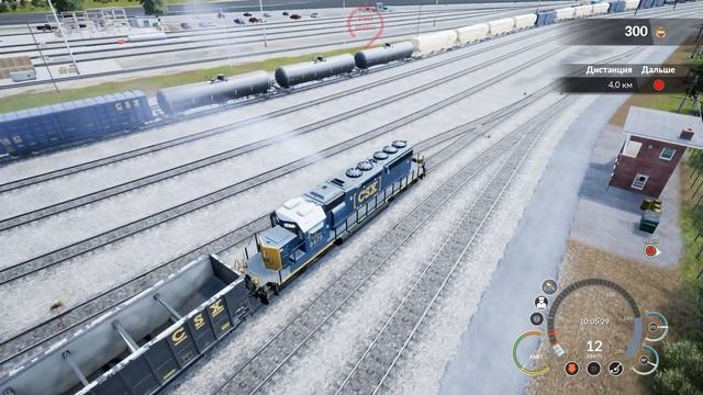 Прохождение второго обучающего сценария в игре Train Sim W