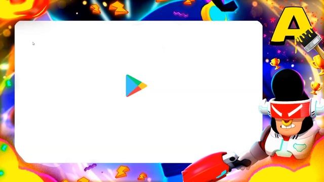 КАК СКАЧАТЬ CLASH MINI? КАК СКАЧАТЬ CLASH QUEST? КАК СКАЧАТЬ CLASH HE