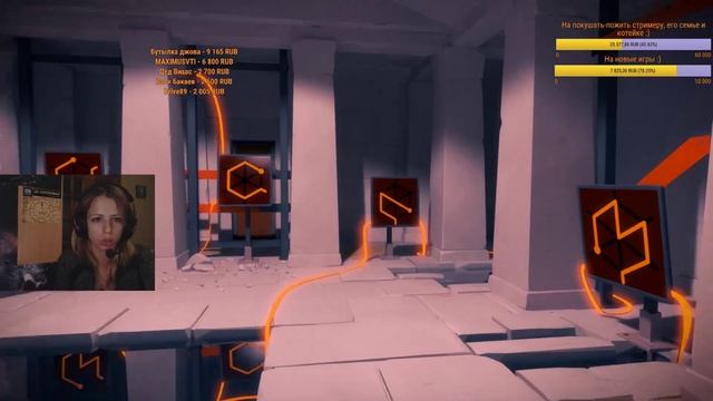 Эфир у Juli Rey - The Witness - Страдаю фигнёй. Часть 2.
