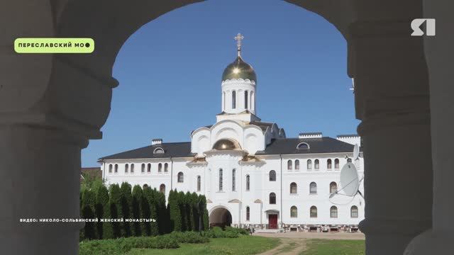 В Первом православном колледже в Переславле-Залесском можно освоить несколько необычных профессий