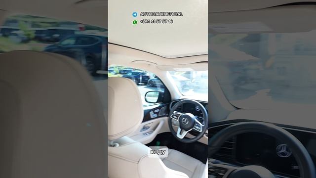 Авто из Грузии Mercedes-Benz GLE 350 два по цене одного🤣 #автоизгрузии #autohayk #автоизсша