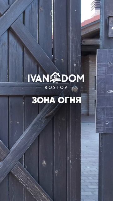 Владельцы частных домов — ловите ваш план на каждые летние выходные😉