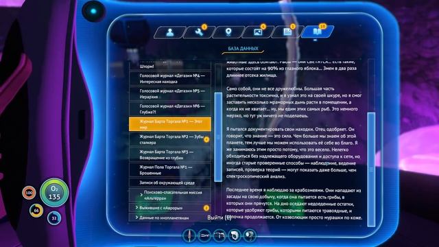 Subnautica [Выживание] - Руины Базы «Дегази» - #11