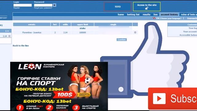 Fiorentina vs Juventus/Фиорентина - Ювентус. Прогноз на матч 24.04.20