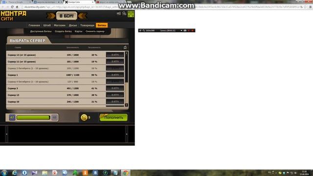 акаунты на контр сити