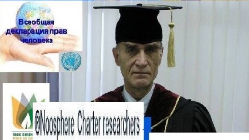 Многообразие версий фантома ВИОН -дополнен картинками