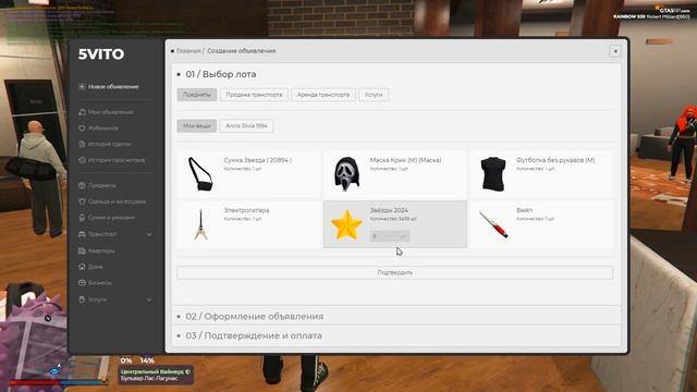 Новая СХЕМА ЗАРАБОТКА в GTA 5 RP - лучший заработок ГТА 5 Р?