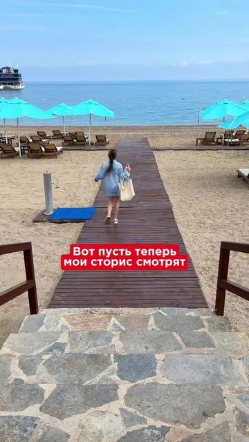 Летим на отдых!