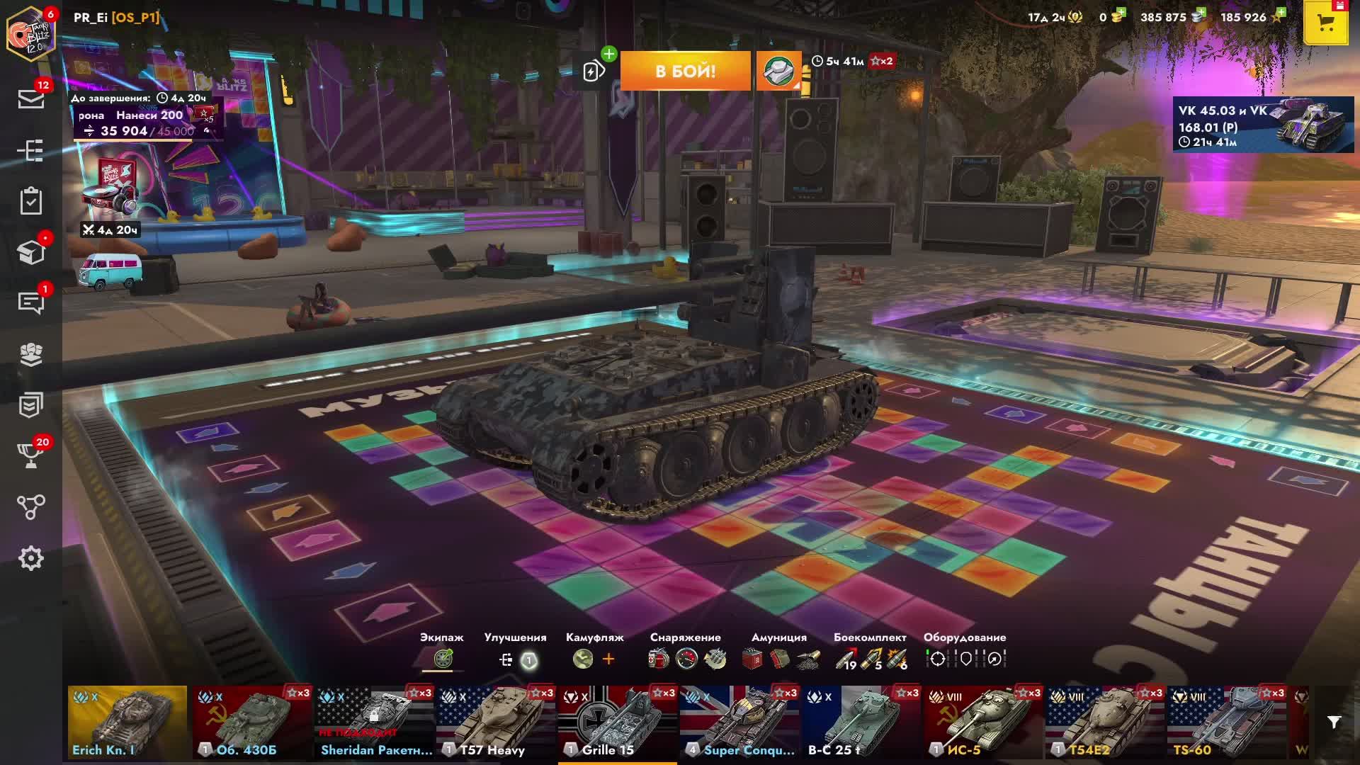 ПРОХОДИМ КВЕСТ "ВЗРЫВНОЙ ТАНКСПОЛ" !!!