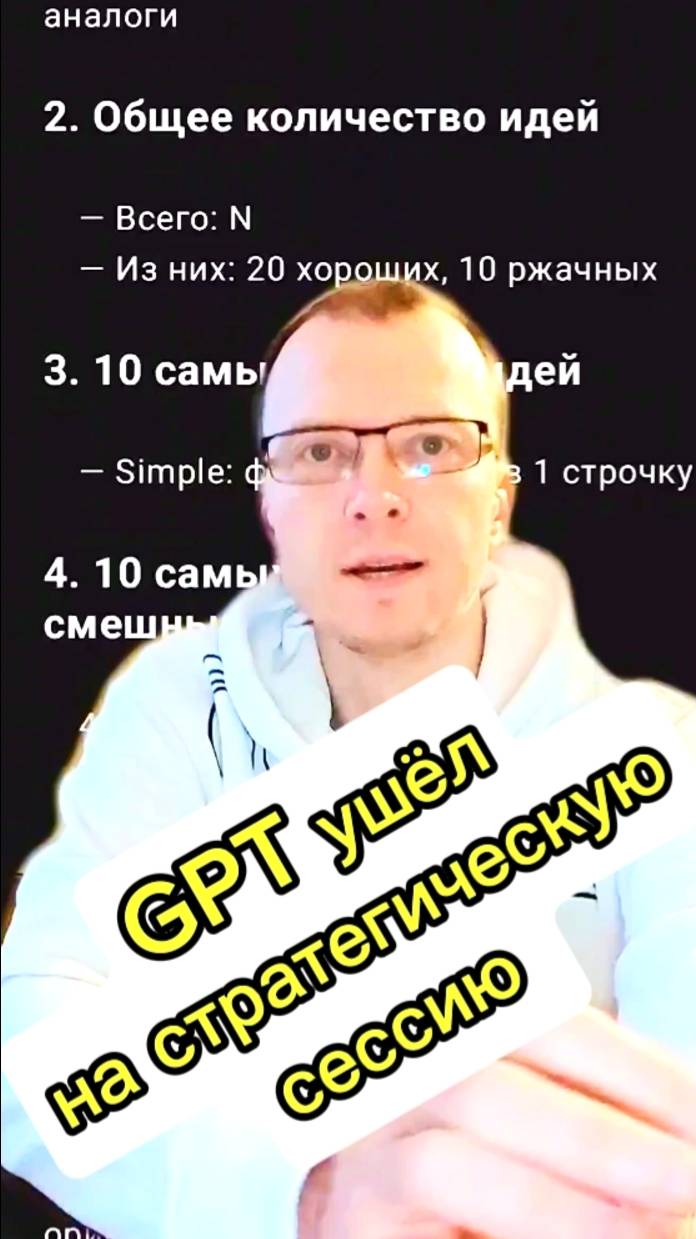 Я дал нейросети 300 идей, она ушла думать