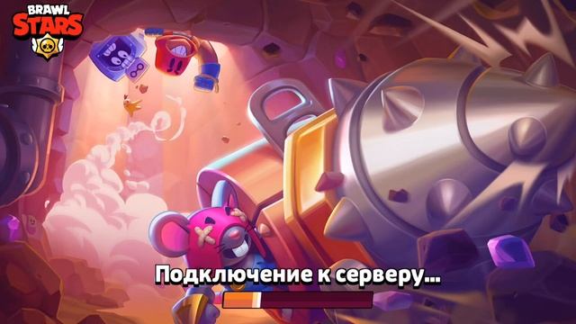 2 Часть в бравл старс почему вылетает игра пожалуйста ?