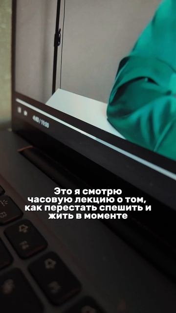 Узнали себя?