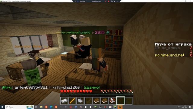 Я с подругой попала в школу В МАЙНКРАФТЕ! #школа #minecraft #