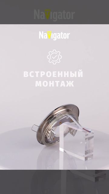 Светильник Navigator NGX-R8-003-GX53 (Волна серебро-хром) 93053