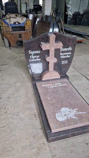 Невгранит. Памятник по индивидуальному проекту.