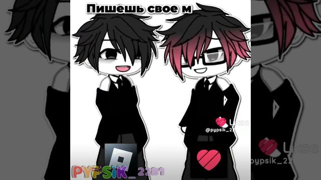 не пов а рил