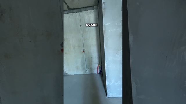 Обзор квартиры во Флоре