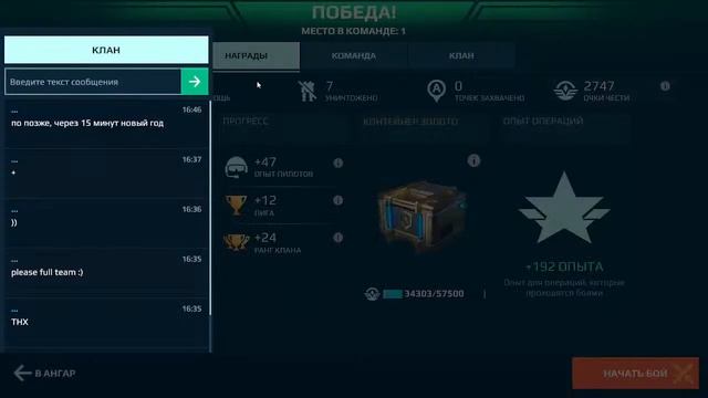 War Robots роботы С наступающим Н Г  #warrobots