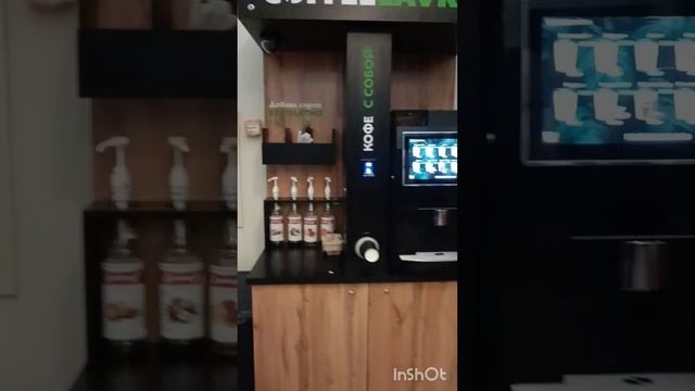 Салаир Кемеровская область