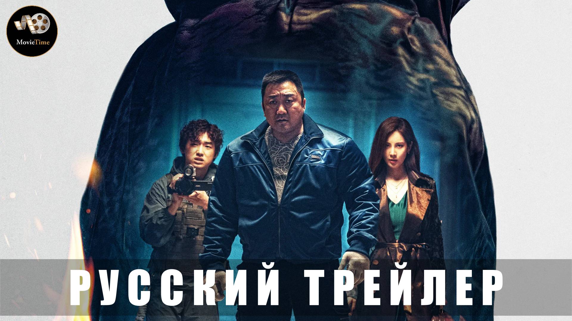 Трейлер - Святая ночь. Охотники на демонов 2025 «В кино с 26 июня» (Русский дубляж)
