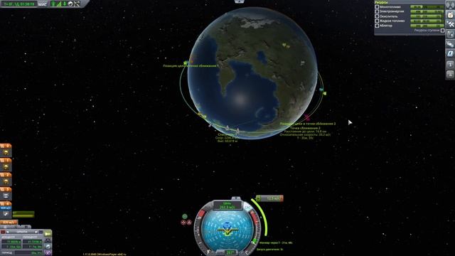 Kerbal Space Program. (08) - Спасение с низкой орбиты.