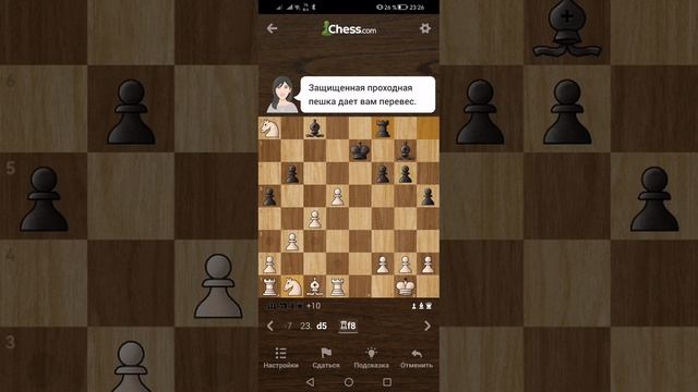 Играю в шахматы с говорящим роботом. Потом разбираю с ней эту партию.