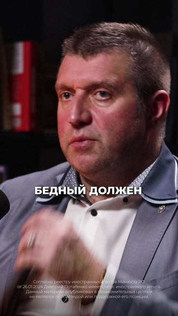 #богатство #бедность #равенство #разбогатеть