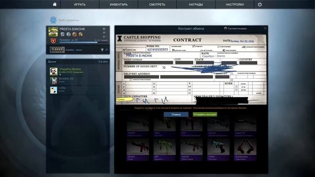 КОГДА ТЫ... НЕ СМОГ СКРАФТИТЬ DRAGON LORE 2 РАЗА