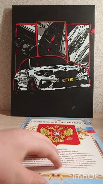 Россия 🇷🇺