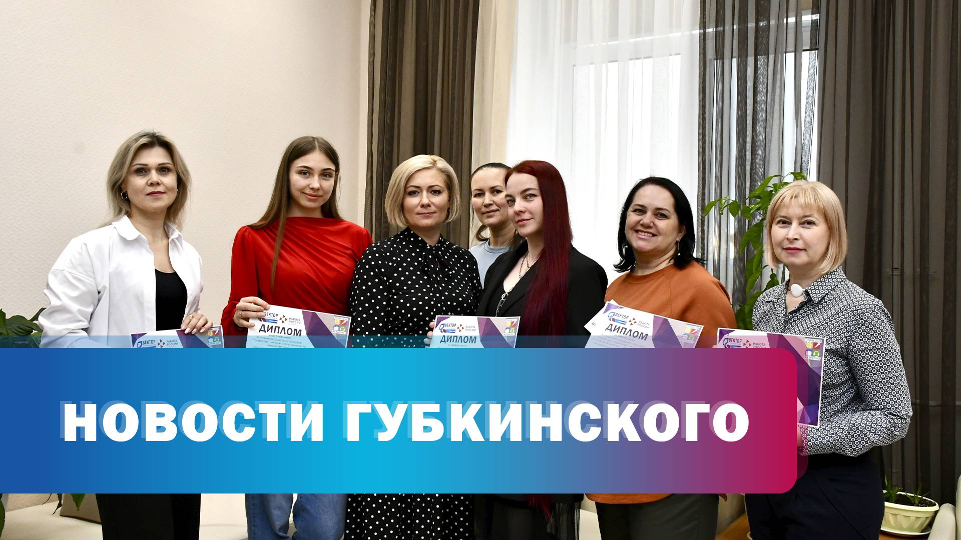 Конкурс "Профессия - журналист"