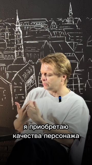 Истоки НАШей актерской техники
