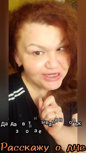 6 июня.
Обряды.
Удачного дня, добра всем. 
♥️♥️♥️♥️
Я люблю вас всех, каждого. 
♥️♥️♥️♥️
Если оказал