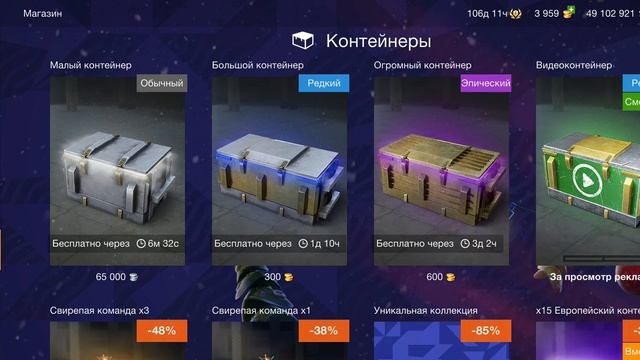 Как получить золото не потратив реальных денег в World of Tanks Blitz