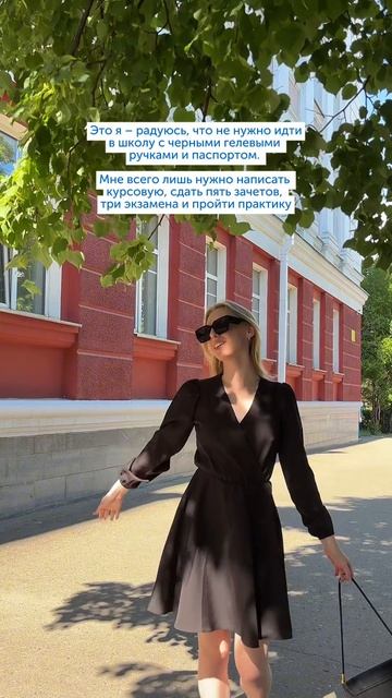 Эх, студенческая жизнь она такая…