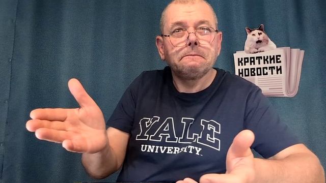 КРАТКИЕ НОВОСТИ 📰 6 ИЮНЯ 1ЧАСТЬ