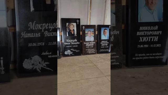 Невгранит. Памятник по индивидуальному проекту.