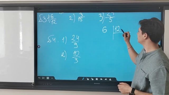 Перевод в десятичную дробь