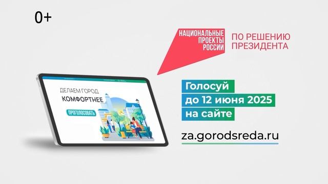 2025_06_06_Новости глав