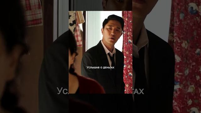 Ты – моё сокровище