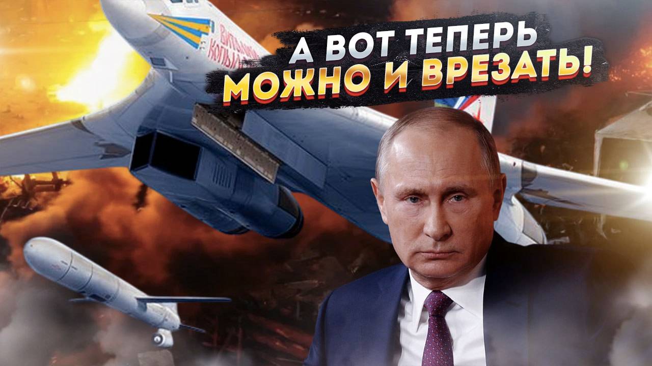 «Максимальная выдержка» – но ЗАПАД уже в ПАНИКЕ! Что ЗАДУМАЛА Россия, откладывая ответ?