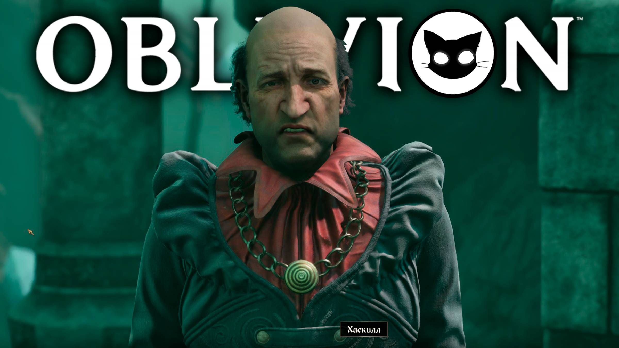 Oblivion Remastered Mr. Cat #21 Скоро ФИНАЛ Дрожащих Островов ( Сложность МАСТЕР )