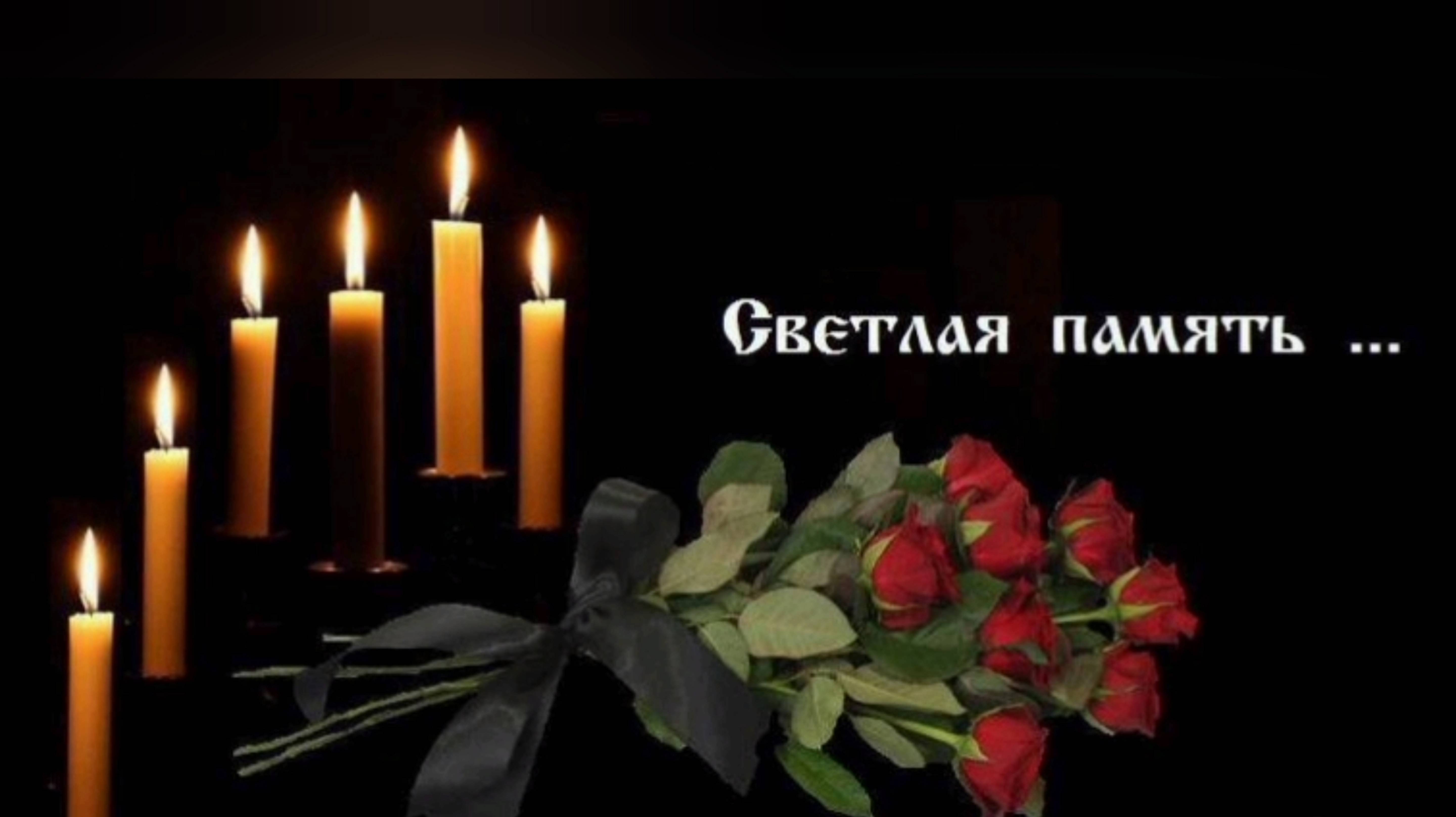 УЛЕТАЮТ ДУШИ.☦ ПАМЯТИ УШЕДШИХ ЛЮБИМЫХ. ☦