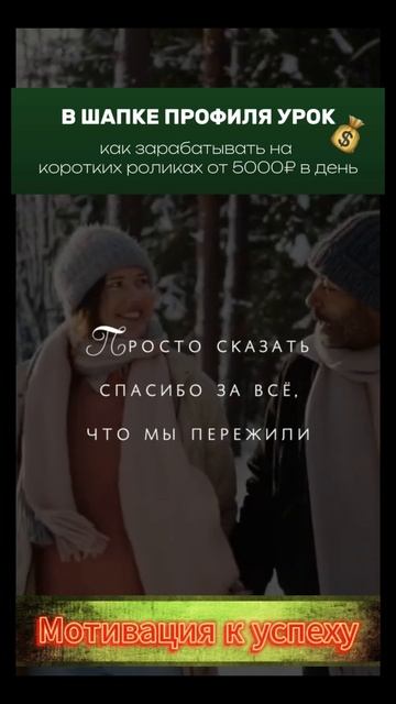 мотивация на хорошую жизнь (28)