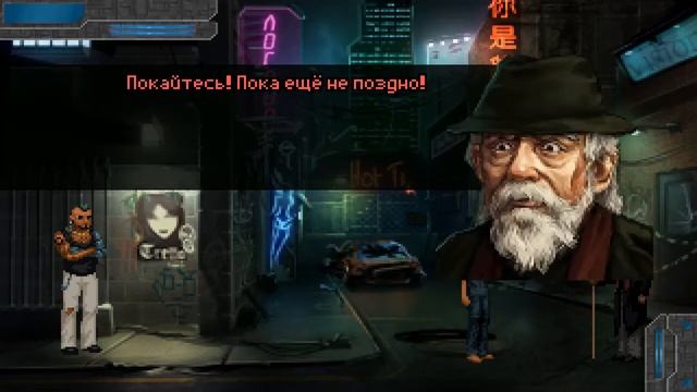 Technobabylon Прохождение на русском #12 Проповедник (Глава 7 ?