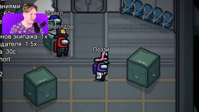 Поззи 10.000 IQ ГЕНИЙ ПРЕДАТЕЛЬ В AMONG US